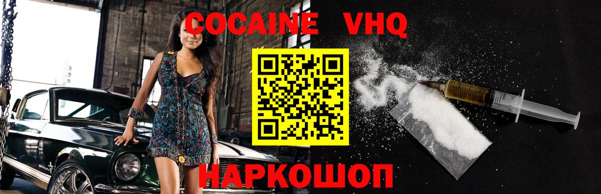 ГАШ  Меф МЯУ МЯУ  КОКАИН  Канабис  Метамфетамин  МЕФ   Вход с VPN  Новоалтайск  Цена 