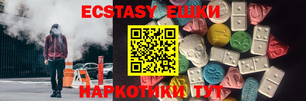 Героин Новоалтайск