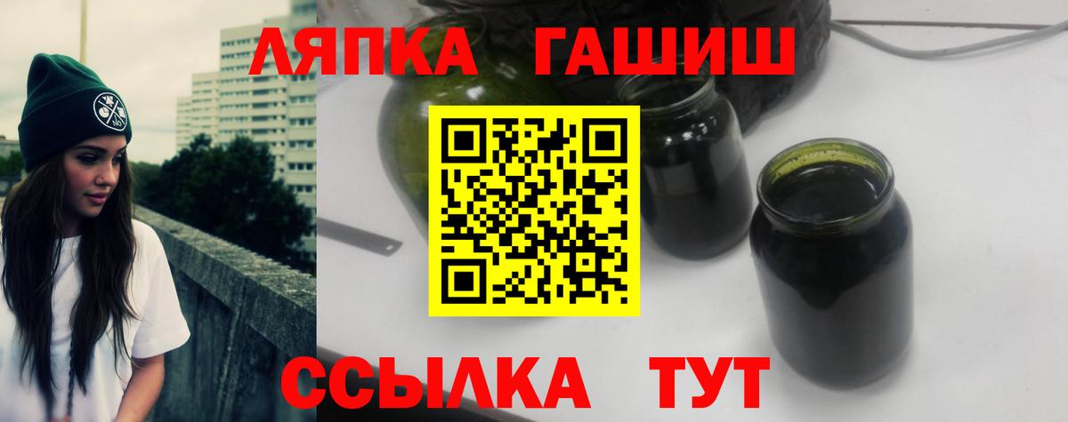ГАШИШ Изолятор  ГАШ гарик  ГАШИШ  Вход с VPN  Новоалтайск 