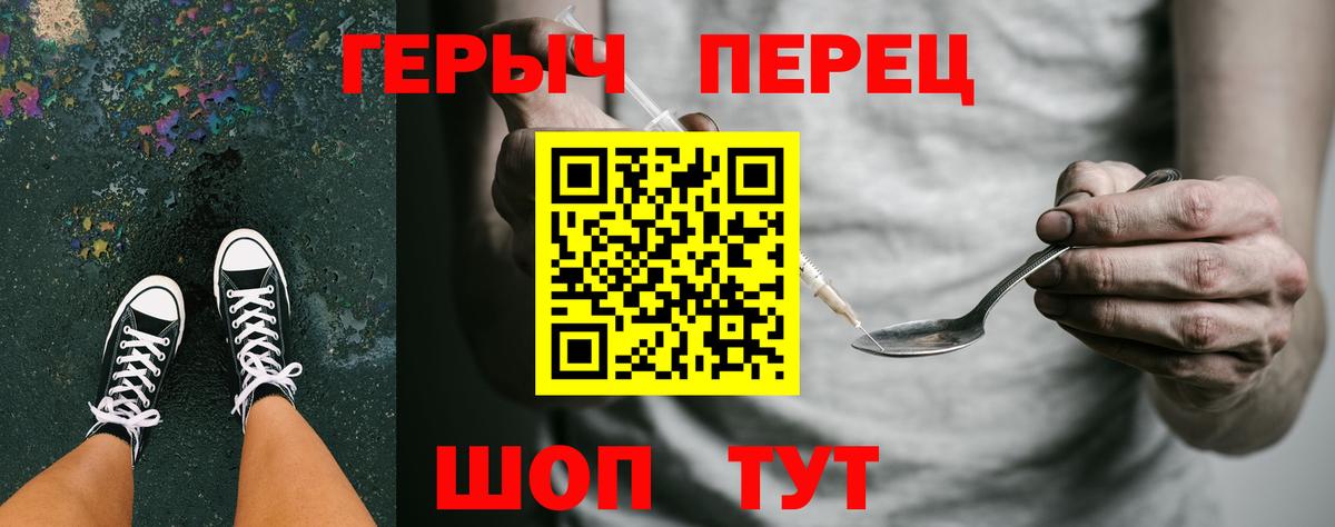 ГЕРОИН афганец  Героин  Новоалтайск  Вход с VPN 