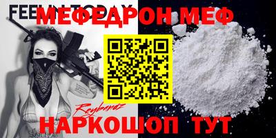 MESCALINE Будённовск