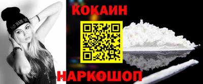 MESCALINE Будённовск