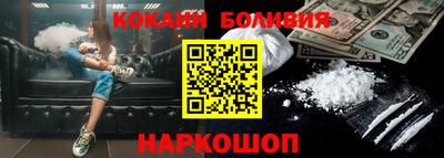 MESCALINE Будённовск