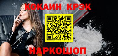 соль ск Бузулук