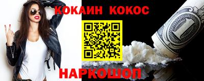 кристаллы Бугуруслан
