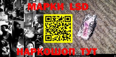 MESCALINE Будённовск