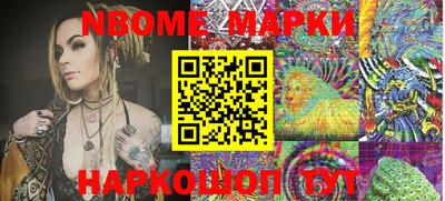 MESCALINE Будённовск
