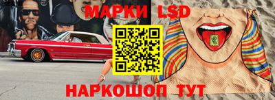 соль ск Бузулук