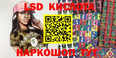 соль ск Бузулук