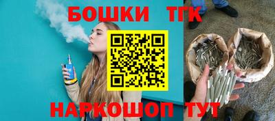 кристаллы Бугуруслан