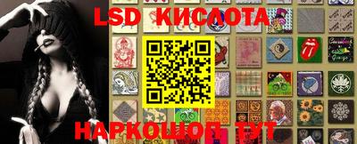 кристаллы Бугуруслан