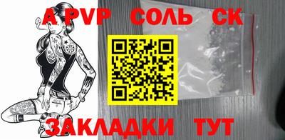 MESCALINE Будённовск