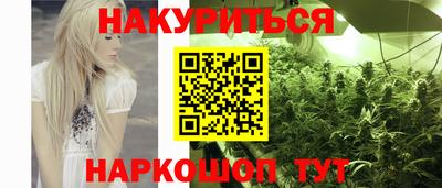 кристаллы Бугуруслан
