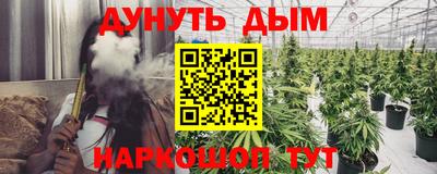 кристаллы Бугуруслан