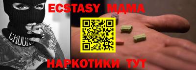 соль ск Бузулук