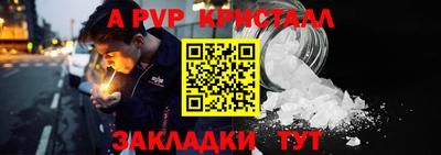 MESCALINE Будённовск
