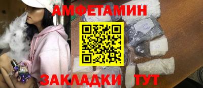 соль ск Бузулук