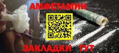 соль ск Бузулук