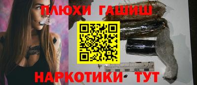 соль ск Бузулук