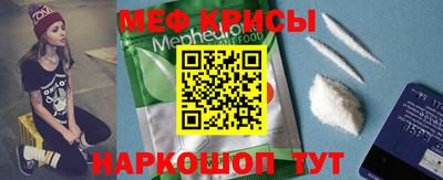 кристаллы Бугуруслан