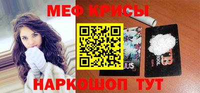 кристаллы Бугуруслан