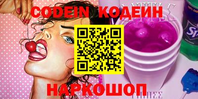 кристаллы Бугуруслан
