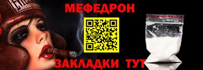 MESCALINE Будённовск