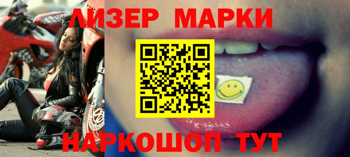Новоалтайск  ЛСД экстази ecstasy  гидра tor  ЛСД экстази кислота  Вход с VPN  Лсд 25 экстази 