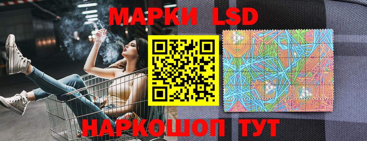 Новоалтайск  Марки 25I-NBOMe 1500мкг  Марки 25I-NBOMe 1500мкг  Вход с VPN 