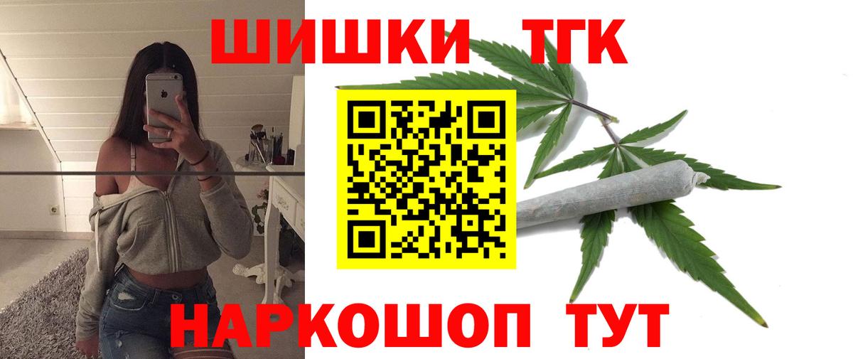 Новоалтайск  Каннабис сатива  Бошки марихуана MAZAR  Бошки марихуана MAZAR  Марихуана SATIVA & INDICA  Вход с VPN 